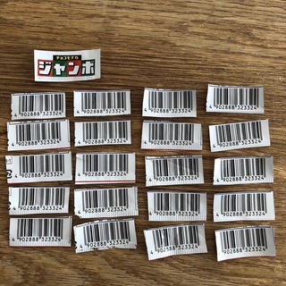 モリナガセイカ(森永製菓)のチョコモナカジャンボ　バーコード　20枚(その他)
