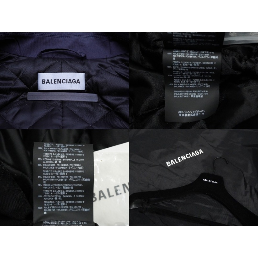 Balenciaga(バレンシアガ)の極美品 BALENCIAGA バレンシアガ ランウェイ 7レイヤードジャケット 544307 マルチカラー サイズL 中古 61367 レディースのジャケット/アウター(その他)の商品写真