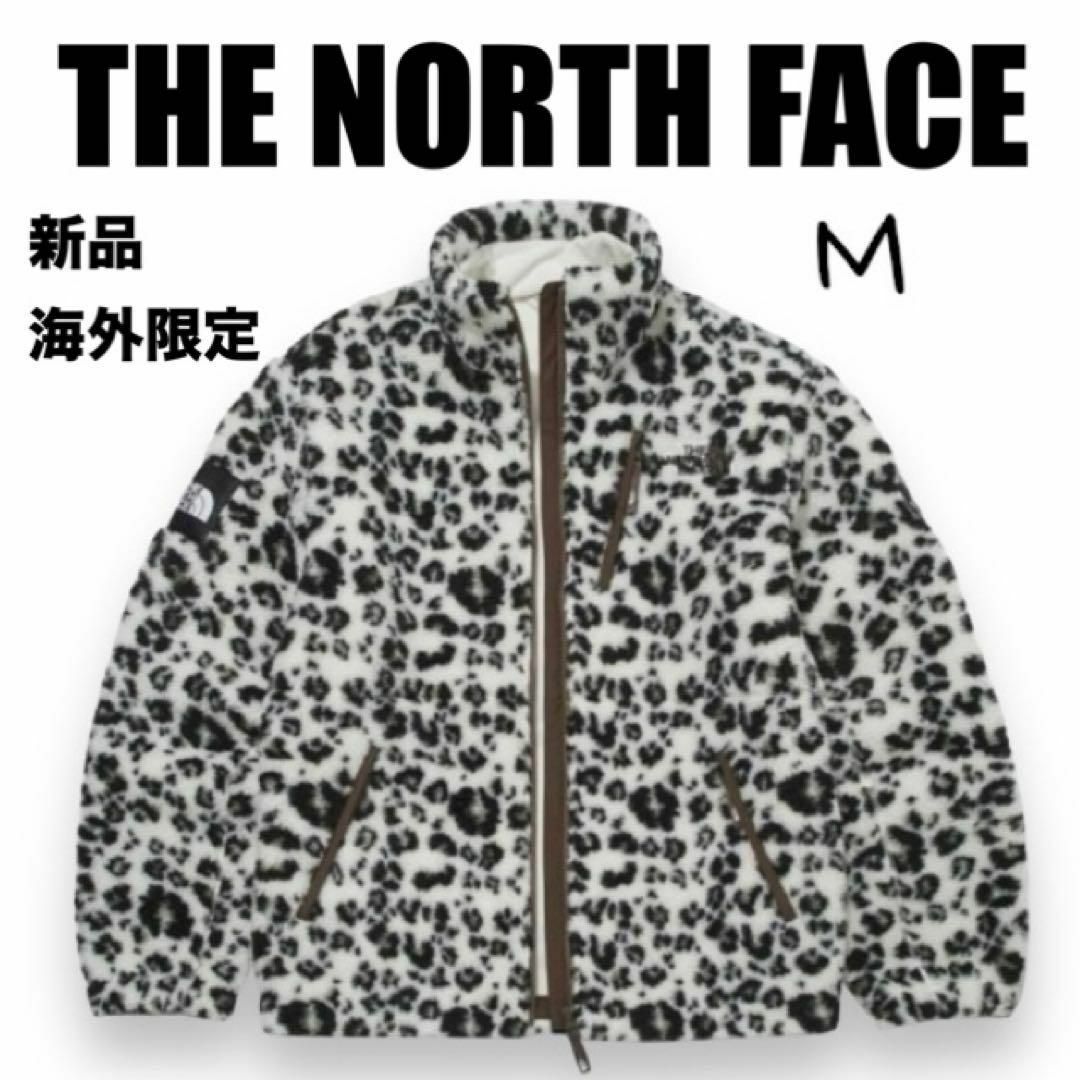 THE NORTH FACE(ザノースフェイス)の新品⭐️ノースフェイス　フリースボアジャケットレオパードクリームM韓国限定 レディースのジャケット/アウター(ブルゾン)の商品写真