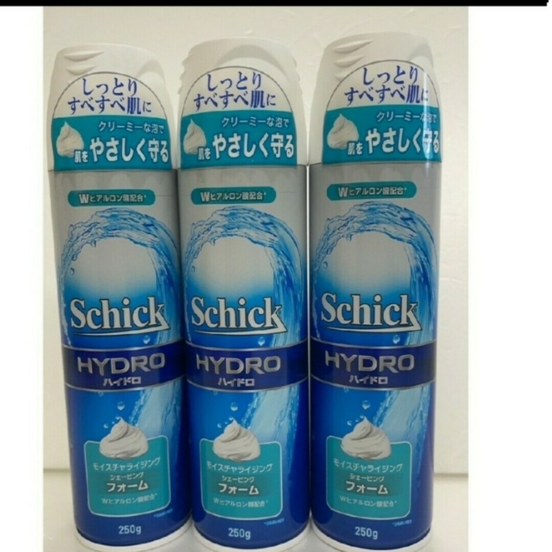 Schick(シック)の3本セット・新品■シック ハイドロ シェービングフォーム　250g コスメ/美容のシェービング(シェービングフォーム)の商品写真