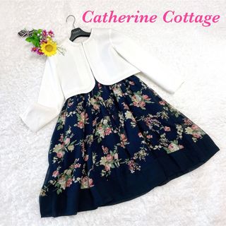 キャサリンコテージ(Catherine Cottage)の美品キャサリンコテージ フォーマル ワンピース セットアップ入学 発表会150(ドレス/フォーマル)