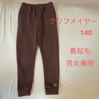 クリフメイヤー(KRIFF MAYER)のクリフメイヤー140 裏起毛(パンツ/スパッツ)