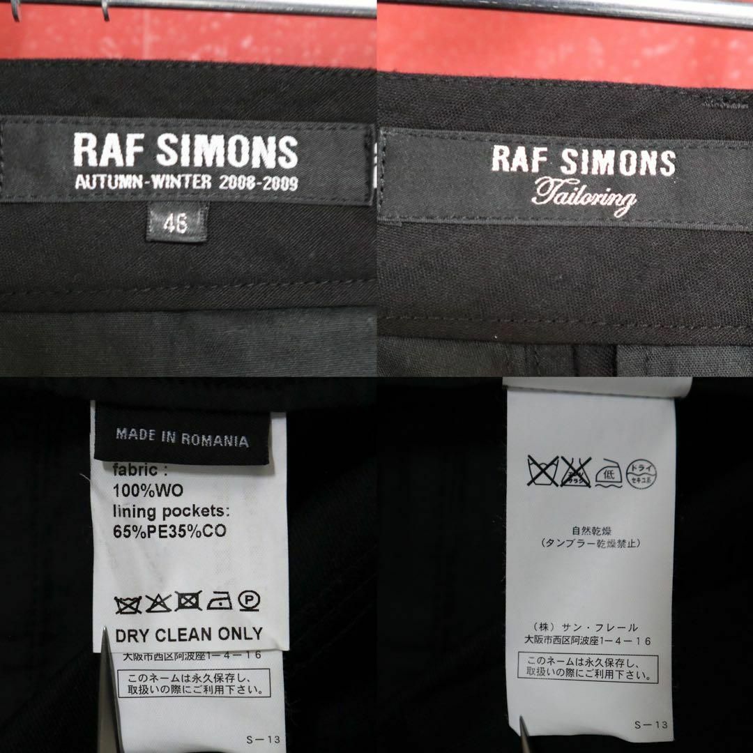 RAF SIMONS(ラフシモンズ)の【極美品】RAF SIMONS ラフシモンズ アンクル丈 ストライプ スラックス メンズのパンツ(スラックス)の商品写真