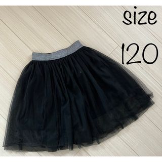 シフォンスカート 120 シンプル(スカート)