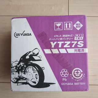 ジーエスユアサ(GSユアサ)の【未開封品】GS YUASA ジーエス・ユアサ バイク用バッテリー YTZ7S(その他)