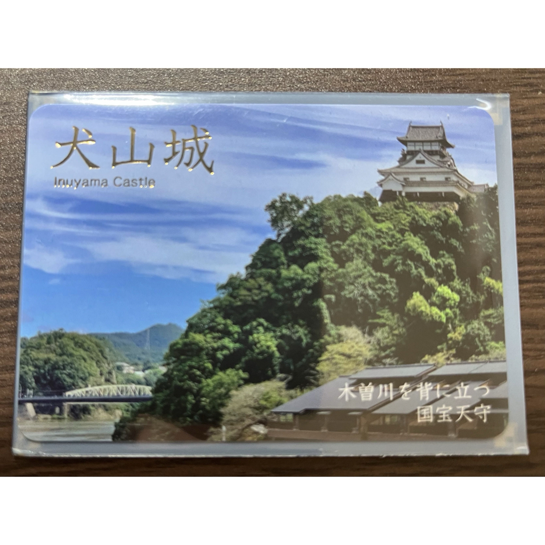 犬山城　御城印　２枚、小牧山城　御城印　２枚、犬山城　城カード　１枚　5点セット エンタメ/ホビーのコレクション(印刷物)の商品写真