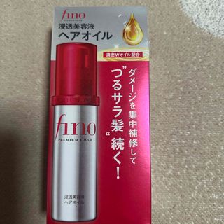 fino - フィーノ プレミアムタッチ 濃厚美容液ヘアオイル 70ml