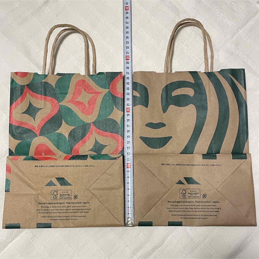 Starbucks Coffee(スターバックスコーヒー)のスターバックスコーヒー 紙袋 ショッパー ペーパーバッグ 2枚セット エンタメ/ホビーのコレクション(ノベルティグッズ)の商品写真