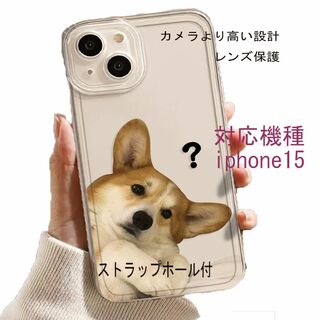 iphoneケース　スマホケース　イヌ　犬(iPhoneケース)