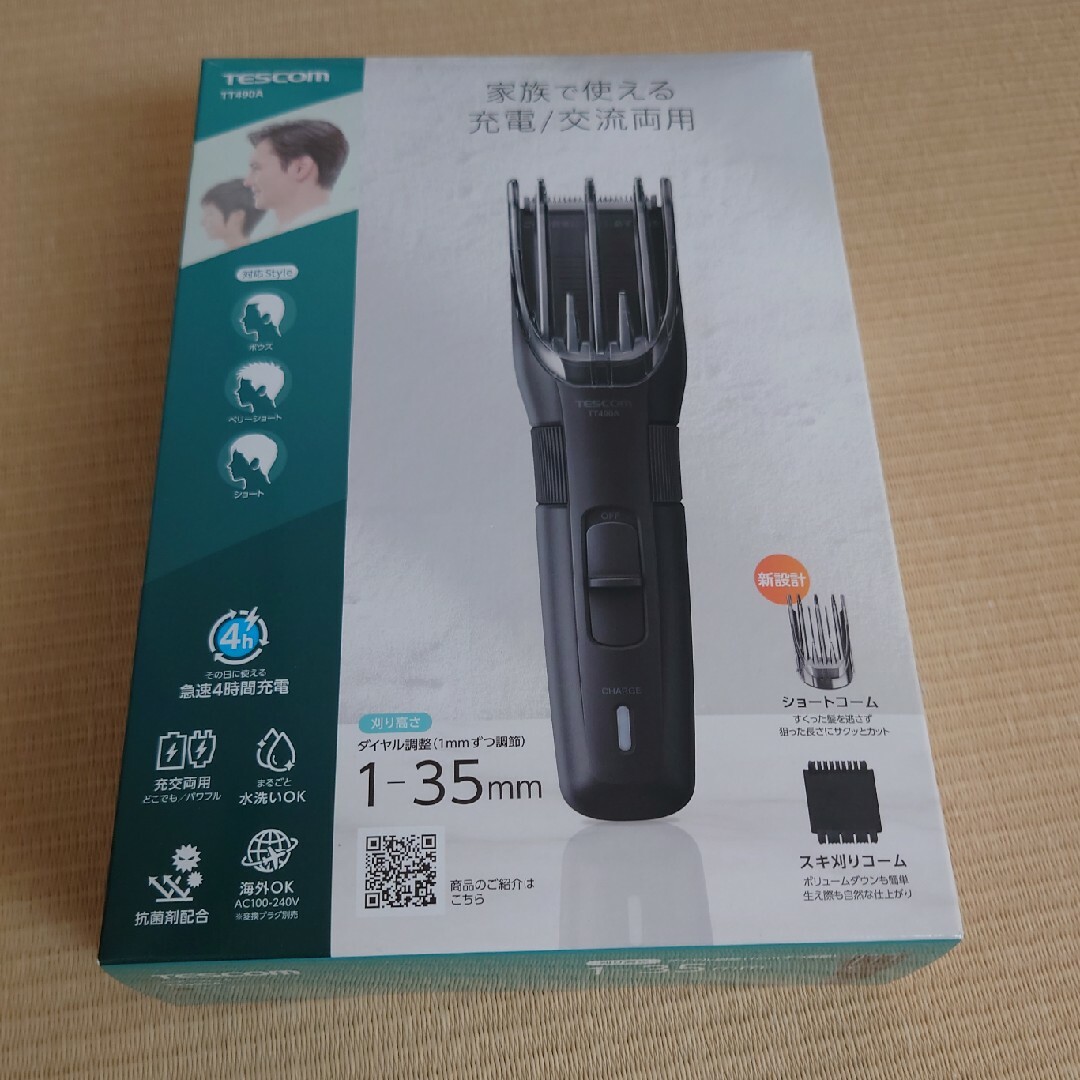 TESCOM(テスコム)のTESCOM ヘアーカッター ベーシックモデル ブラック TT490A-K スマホ/家電/カメラの美容/健康(その他)の商品写真