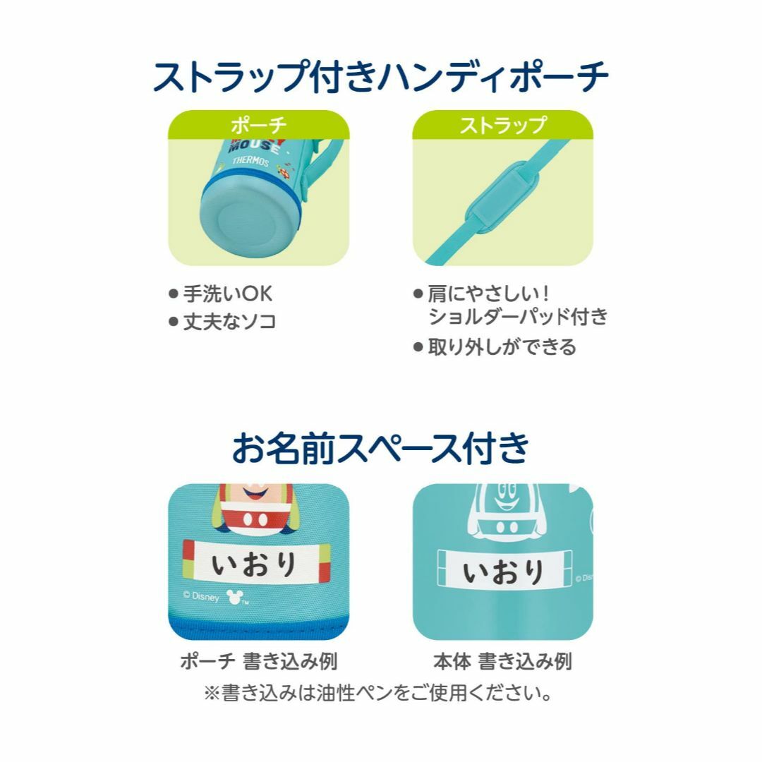 色:ミッキーミントブルー_サイズ:0.6Lサーモス 水筒 真空断熱2ウェイボ インテリア/住まい/日用品のキッチン/食器(弁当用品)の商品写真