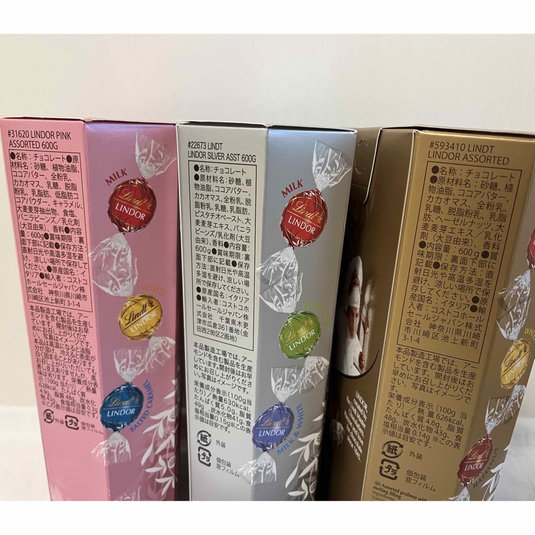 Lindt(リンツ)のリンドール  チョコレート9種類⋆⸜   ７０コ　⸝⋆  食品/飲料/酒の食品(菓子/デザート)の商品写真