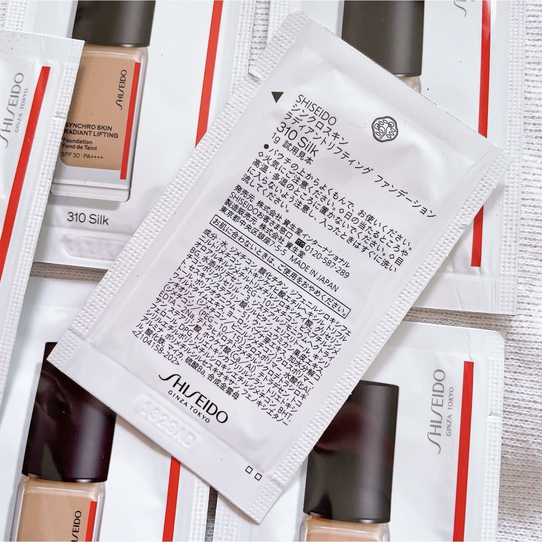 SHISEIDO (資生堂)(シセイドウ)の資生堂 シンクロスキン ラディアントリフティング ファンデーション 6包 コスメ/美容のベースメイク/化粧品(ファンデーション)の商品写真
