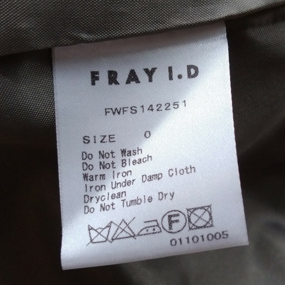 FRAY I.D(フレイアイディー)のスカート レディースのスカート(ロングスカート)の商品写真