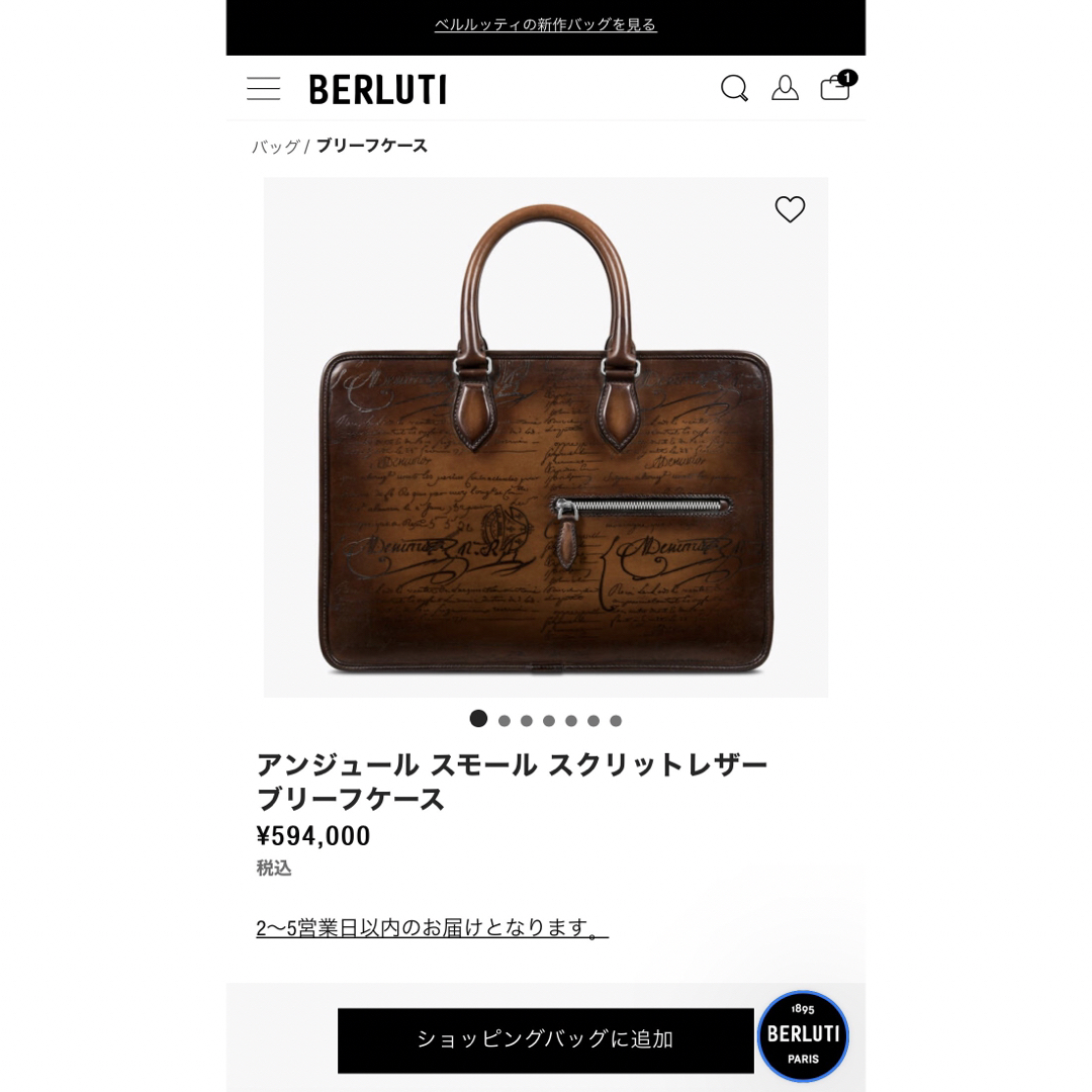 Berluti(ベルルッティ)の特注 ベルルッティ アンジュール スモール ブリーフケース シルバーパティーヌ メンズのバッグ(ビジネスバッグ)の商品写真