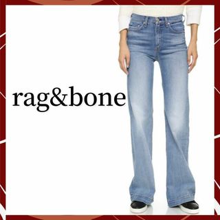 ラグアンドボーン(Rag & Bone)の【美品】ラグアンドボーン-rag&bone-ワイドデニムパンツ(デニム/ジーンズ)