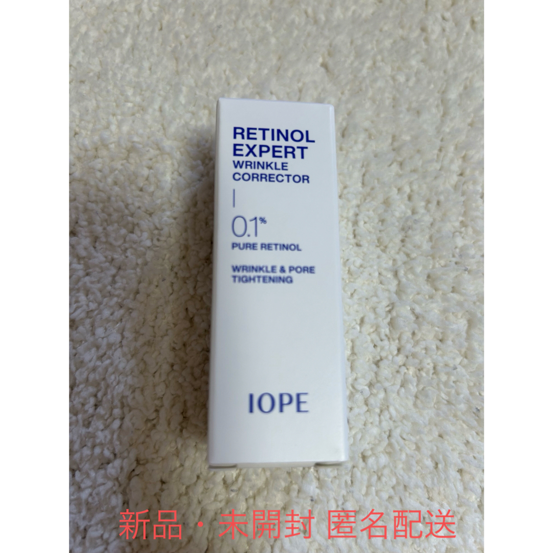 IOPE(アイオペ)の⭐︎韓国コスメ⭐︎IOPE レチノールエキスパート　0.1%    10ml コスメ/美容のスキンケア/基礎化粧品(美容液)の商品写真