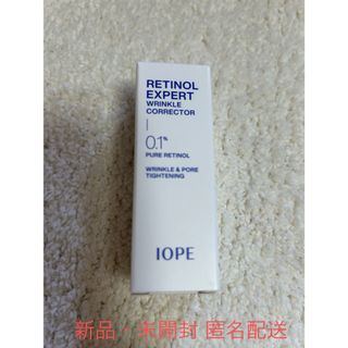 IOPE - ⭐︎韓国コスメ⭐︎IOPE レチノールエキスパート　0.1%    10ml