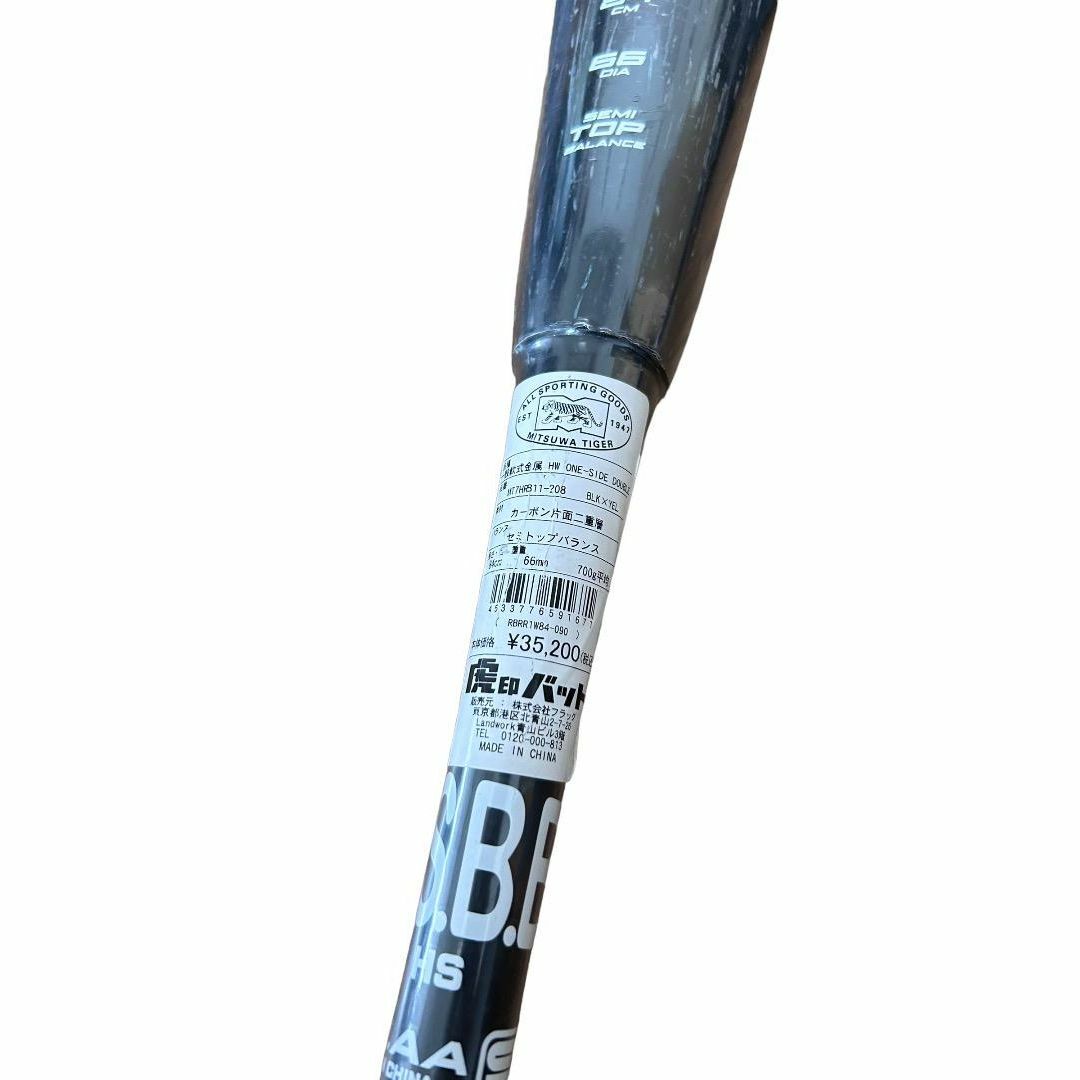 美津和タイガー(ミツワタイガー)の未使用品 美津和タイガー 一般軟式 金属バット HYPERWHIP 84cm スポーツ/アウトドアの野球(バット)の商品写真