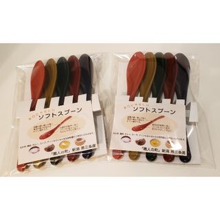 新品未使用　燕三条　食べやすい和スプーン５本セット×2(カトラリー/箸)