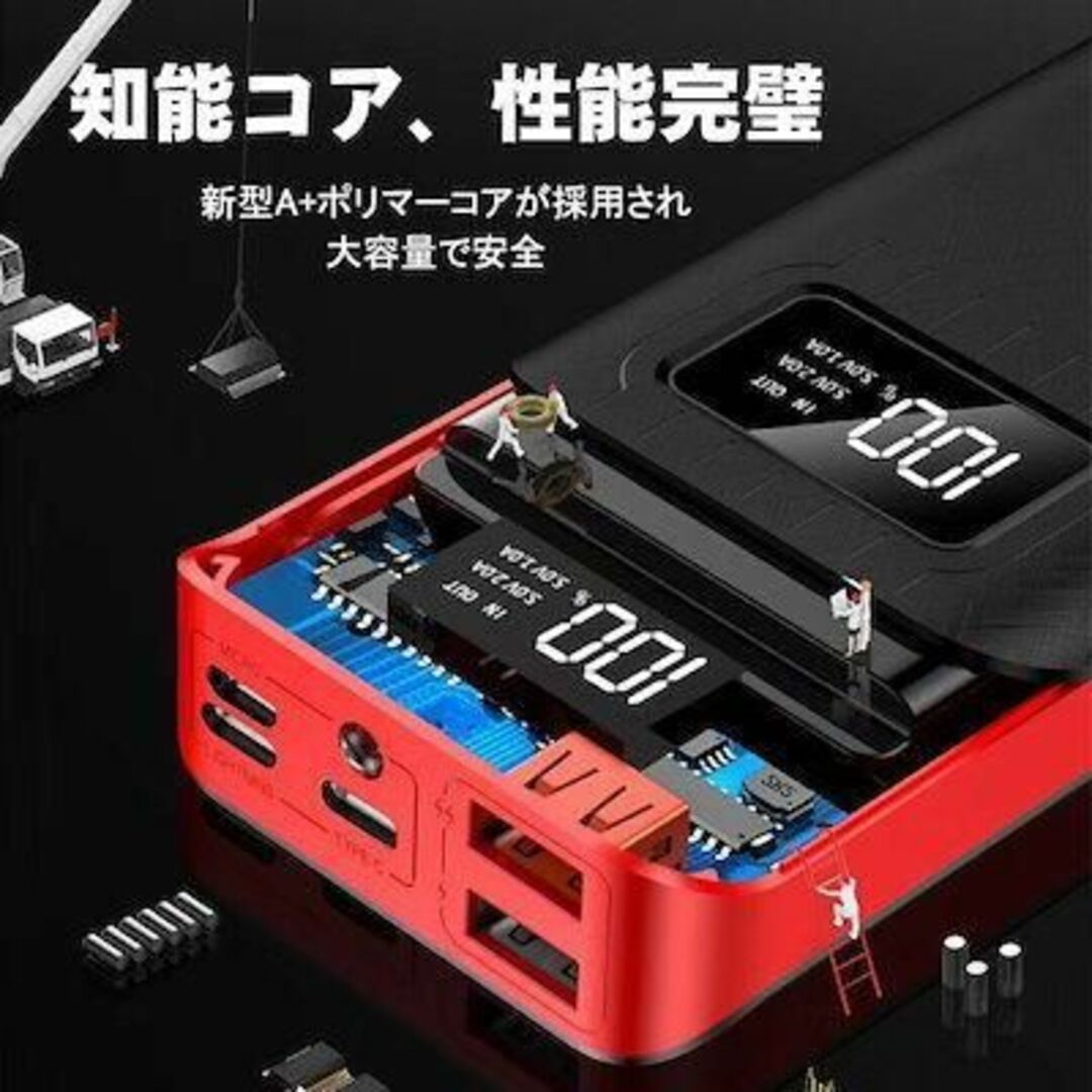 375 モバイルバッテリー　10000mAh　ブラック　 コンパクト　大容量 スマホ/家電/カメラのスマートフォン/携帯電話(バッテリー/充電器)の商品写真