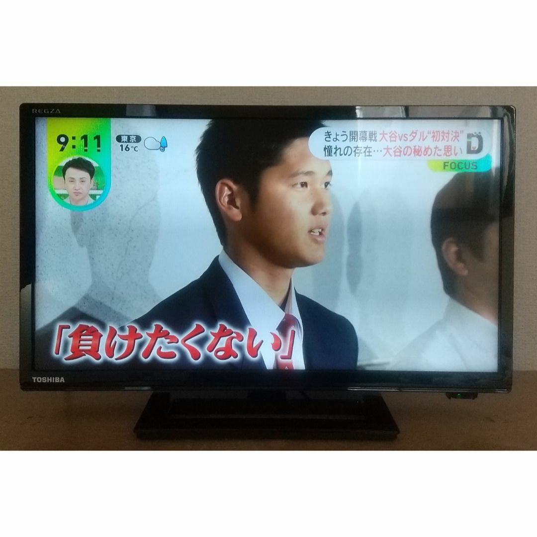 東芝 - TOSHIBA REGZA 19S22 [19型] B-CAS リモコン付属多数