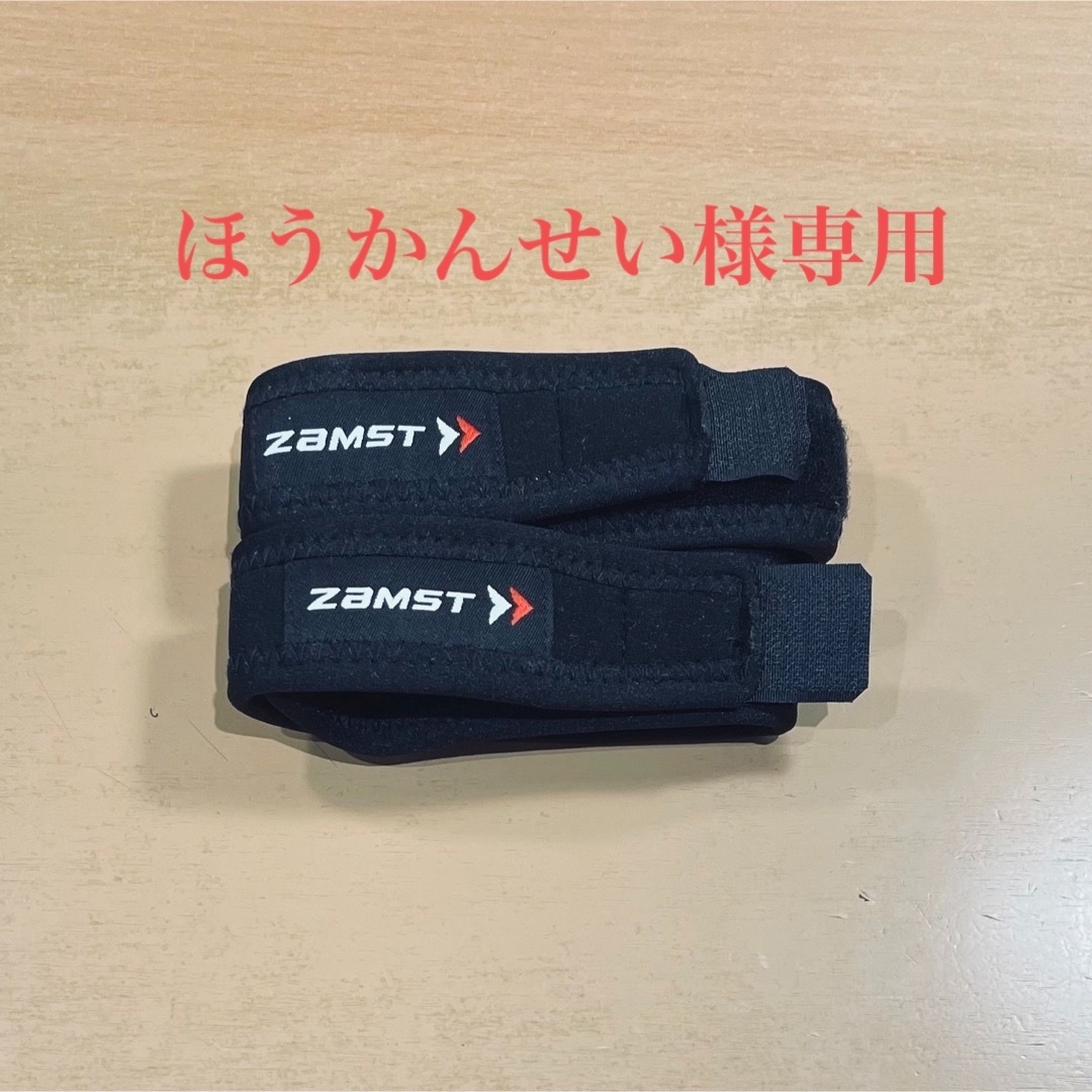 ZAMST(ザムスト)のほうかんせい様専用　ZAMST ザムスト JKバンド 2個セット サイズS スポーツ/アウトドアのトレーニング/エクササイズ(トレーニング用品)の商品写真