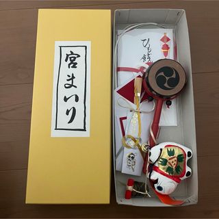 お宮参りセット(お宮参り用品)