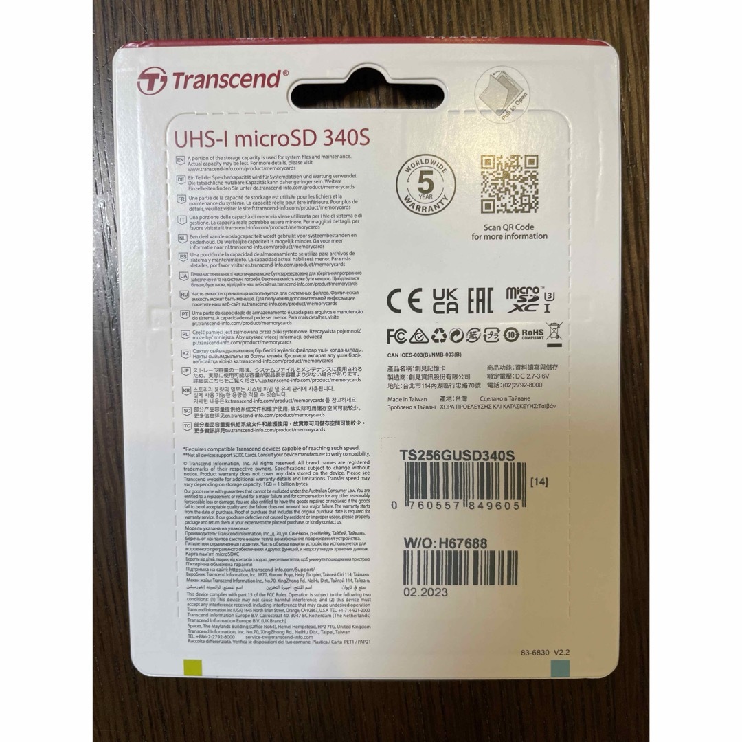 Transcend(トランセンド)の【新品未開封】【A2に準拠！】microSDXCカード256GB スマホ/家電/カメラのスマホ/家電/カメラ その他(その他)の商品写真