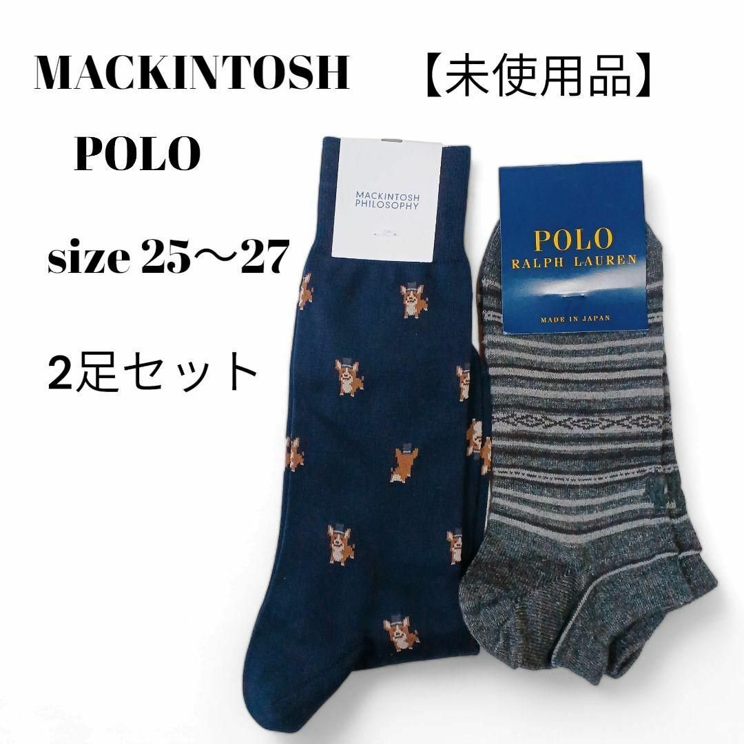 MACKINTOSH PHILOSOPHY(マッキントッシュフィロソフィー)の【未使用品❤️】MACKINTOSH他ソックス 2足まとめ　25～27㎝ メンズのレッグウェア(ソックス)の商品写真