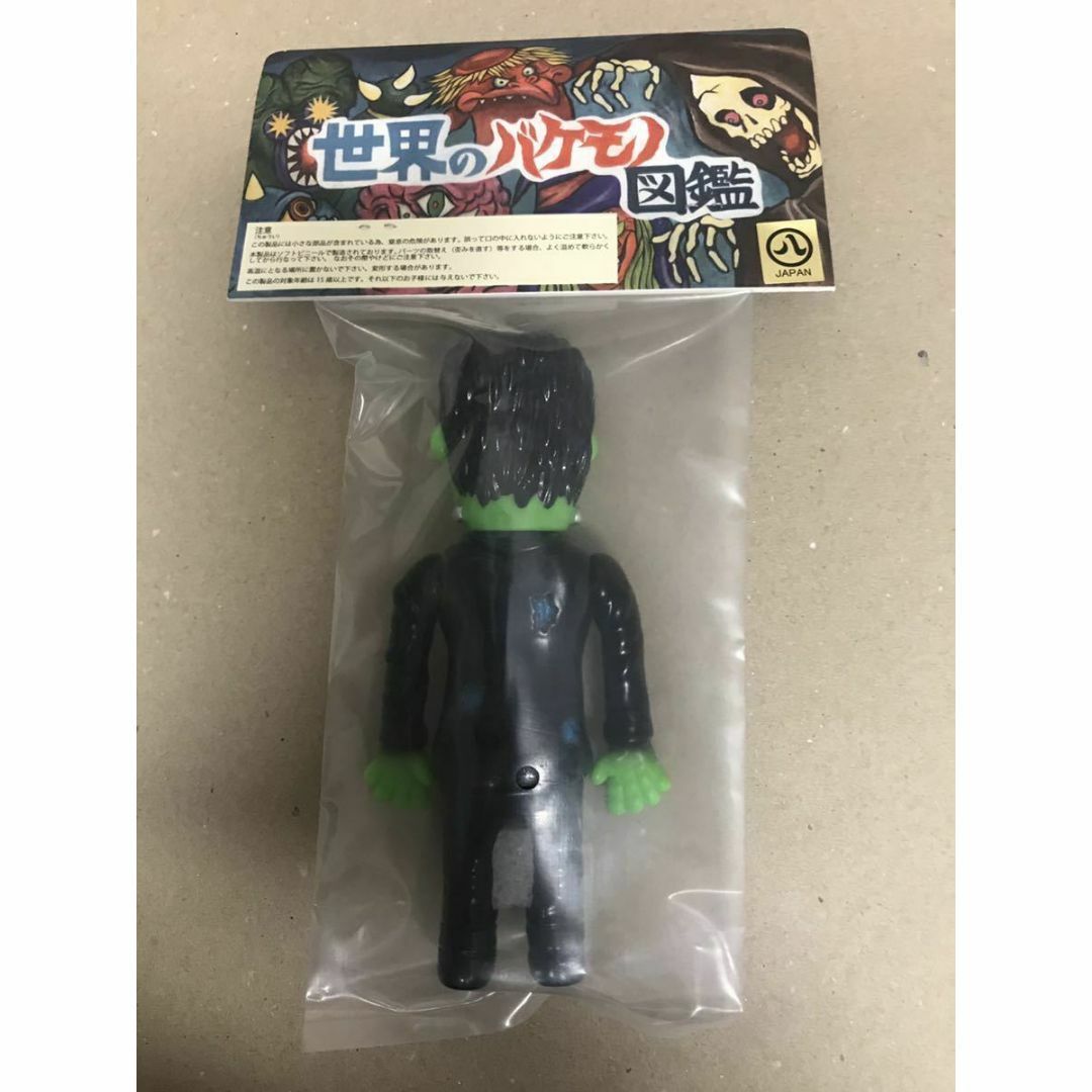 丸八玩具 世界のバケモノ図鑑 死神&マミー 怪獣 サンガッツ ロク 丸八玩具 世界のバケモノ図鑑 死神&マミー 怪獣 サンガッツ ロク