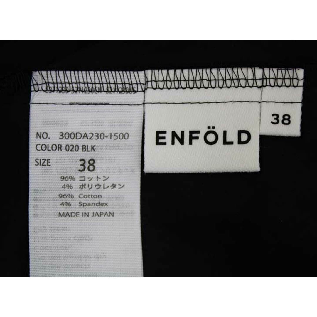 ENFOLD(エンフォルド)の【春物 新入荷】‡ENFOLD/エンフォルド‡COタイプライタークリームパフスリーブトップ/ブラウス/300DA230-1500/五分袖 ブラック/黒 レディース 38【中古】春夏 703042 レディースのトップス(シャツ/ブラウス(半袖/袖なし))の商品写真