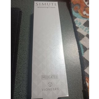 SIMUTE 30g 薬用ピュアホワイトクリームPRO(フェイスクリーム)