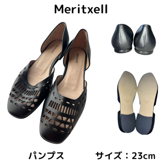 最終値下 Meritxell メリチェル 23.0cm パンプス セール品 黒 (ハイヒール/パンプス)