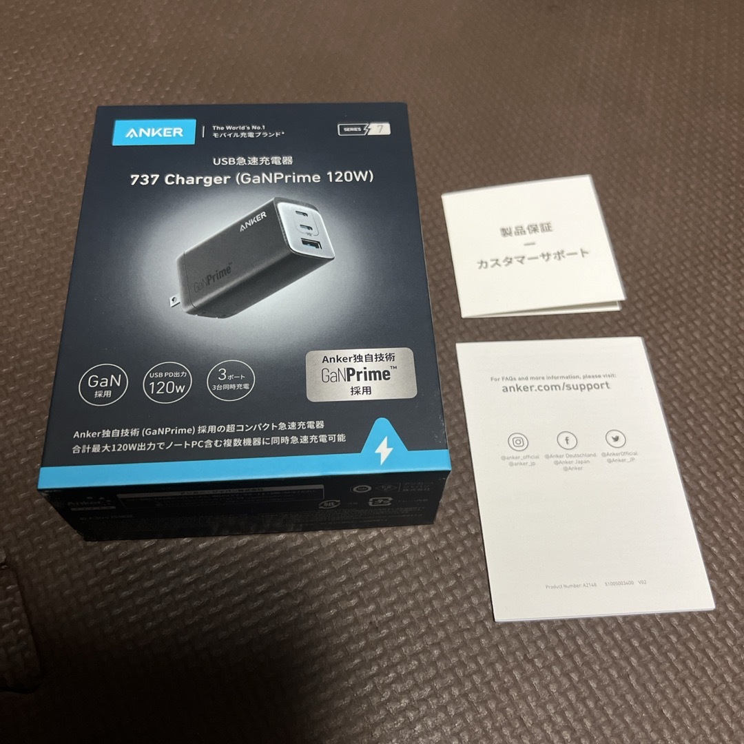 Anker(アンカー)のAnker USB急速充電器 737 Charger GaNPrime 120W その他のその他(その他)の商品写真