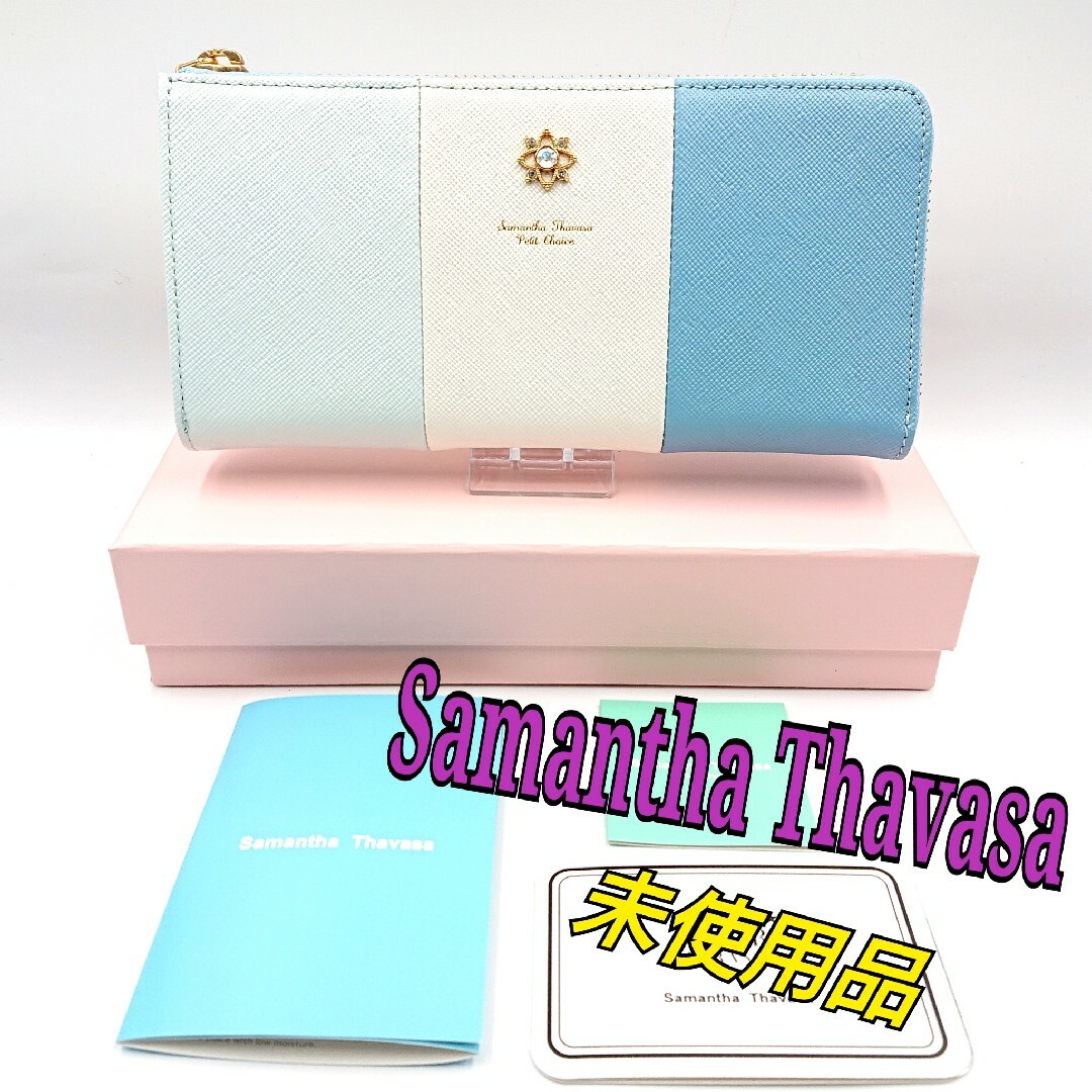 Samantha Thavasa(サマンサタバサ)のSamantha Thavasa 財布 レディースのファッション小物(財布)の商品写真