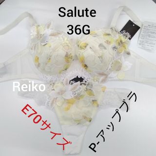 ワコール(Wacoal)のSalute◆36G◆P-アップブラ&ソングM　Ｌサイズ♥(ブラ&ショーツセット)