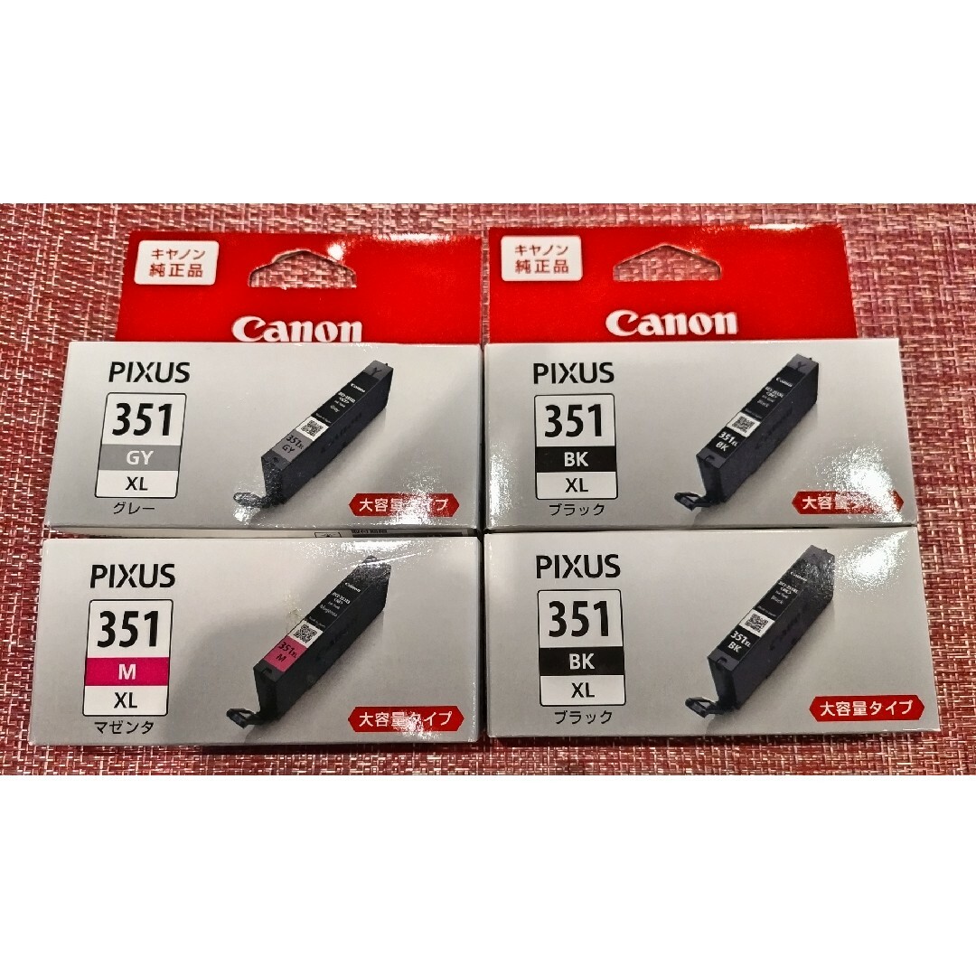 Canon(キヤノン)のCanon　純正インク９本　未開封大容量　351黒灰赤、350黒 スマホ/家電/カメラのPC/タブレット(PC周辺機器)の商品写真