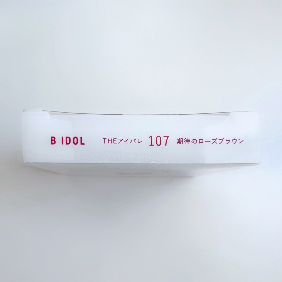 BIDOL(ビーアイドル)の限定色 新品未開封 BIDOL THE アイパレ107 期待のローズブラウン コスメ/美容のベースメイク/化粧品(アイシャドウ)の商品写真