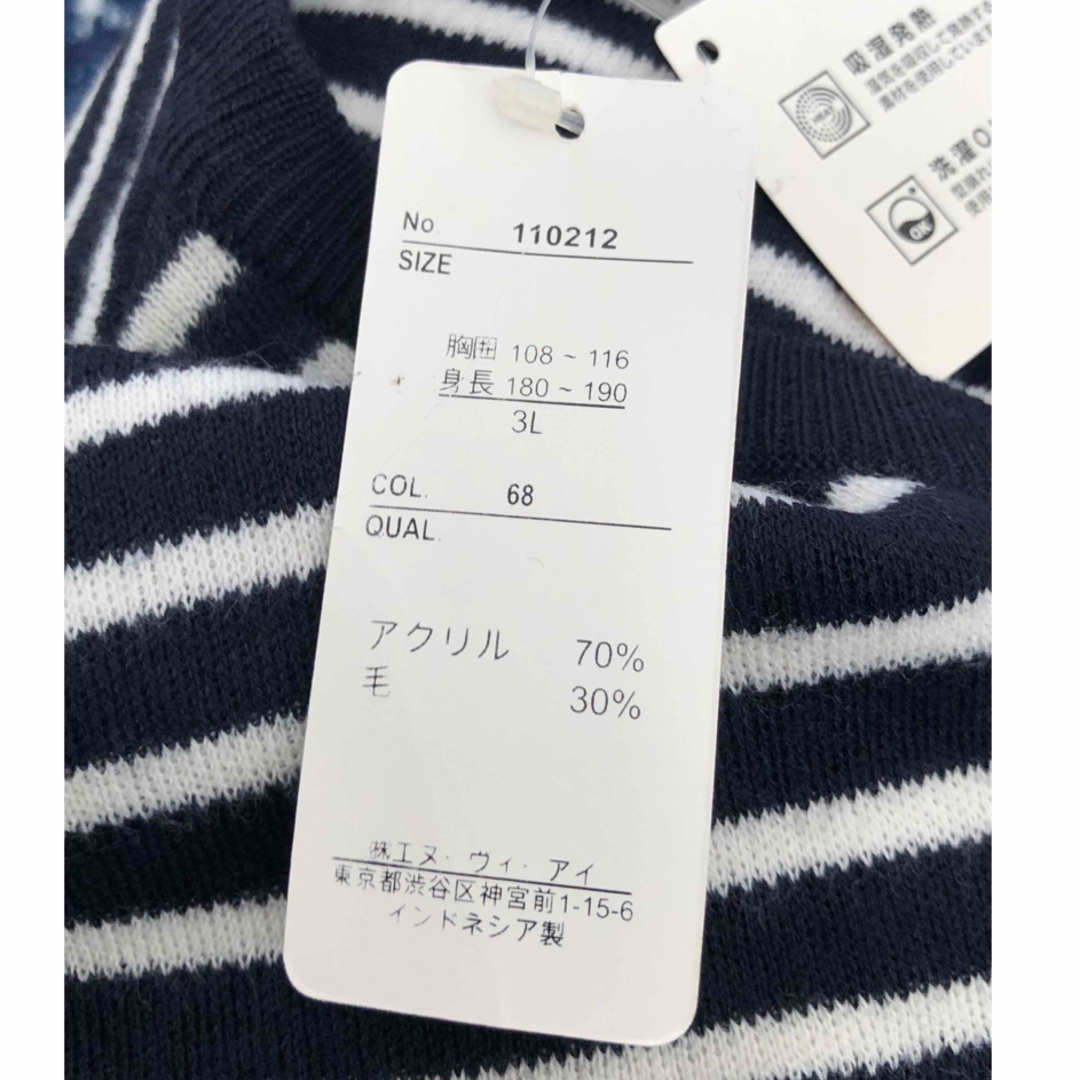 新品　LOZERE  ウール混ニット　　　　セーター　メンズ　サイズ　3L メンズのトップス(ニット/セーター)の商品写真