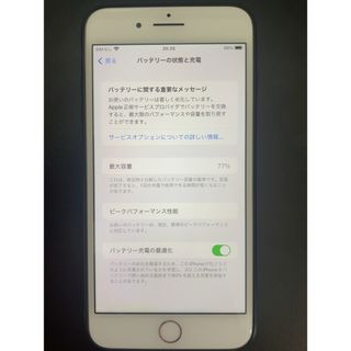 アイフォーン(iPhone)のiPhone8 Plus Silver 64GB（SoftBank）(スマートフォン本体)