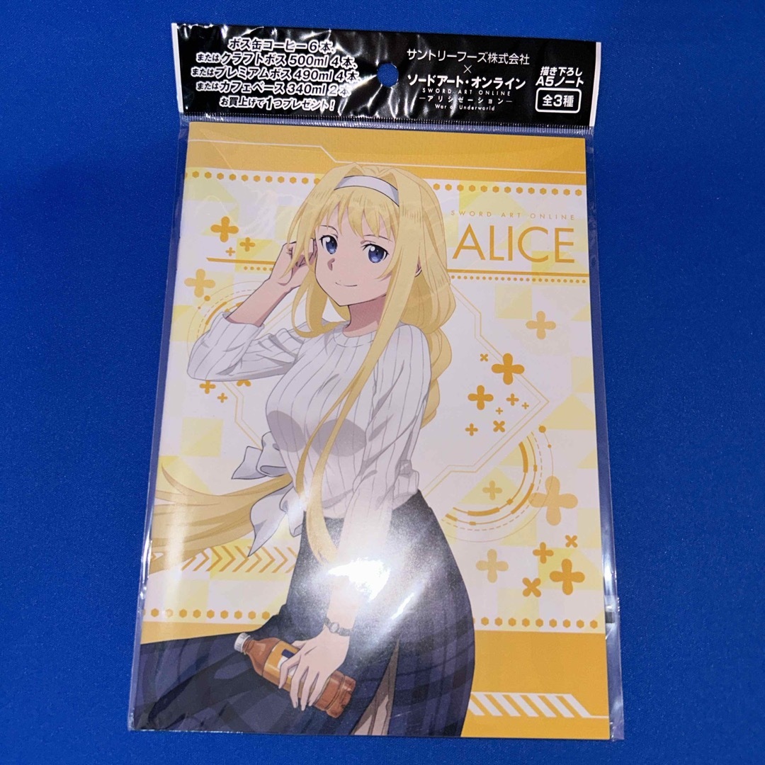 ボス SAO ソードアートオンライン アリシゼーション A5ノート アリス エンタメ/ホビーのおもちゃ/ぬいぐるみ(キャラクターグッズ)の商品写真