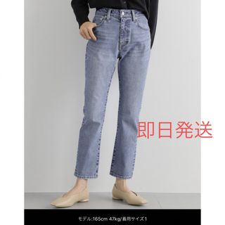 新品タグ付きBARNYARDSTORM / ハイストレッチデニムパンツ