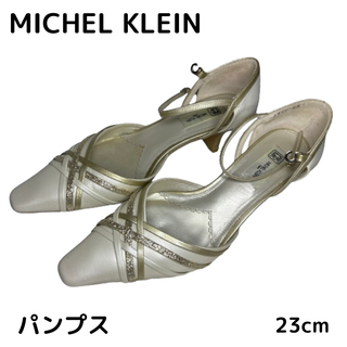 エムケーミッシェルクラン(MK MICHEL KLEIN)の最終値下 MICHELKLEIN  レディース パンプス 23.0 美品 箱付き(ハイヒール/パンプス)