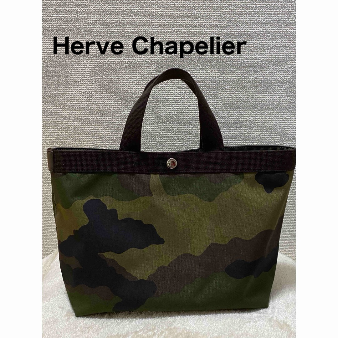 送料無料沖縄 Herve Chapelier エルベシャプリエ 舟形トート M 707W