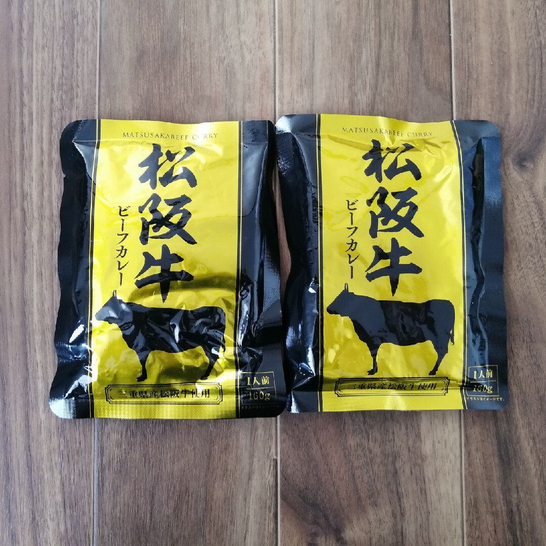 松阪牛ビーフカレー(160g)　賞味期限2025年8月 食品/飲料/酒の食品(その他)の商品写真