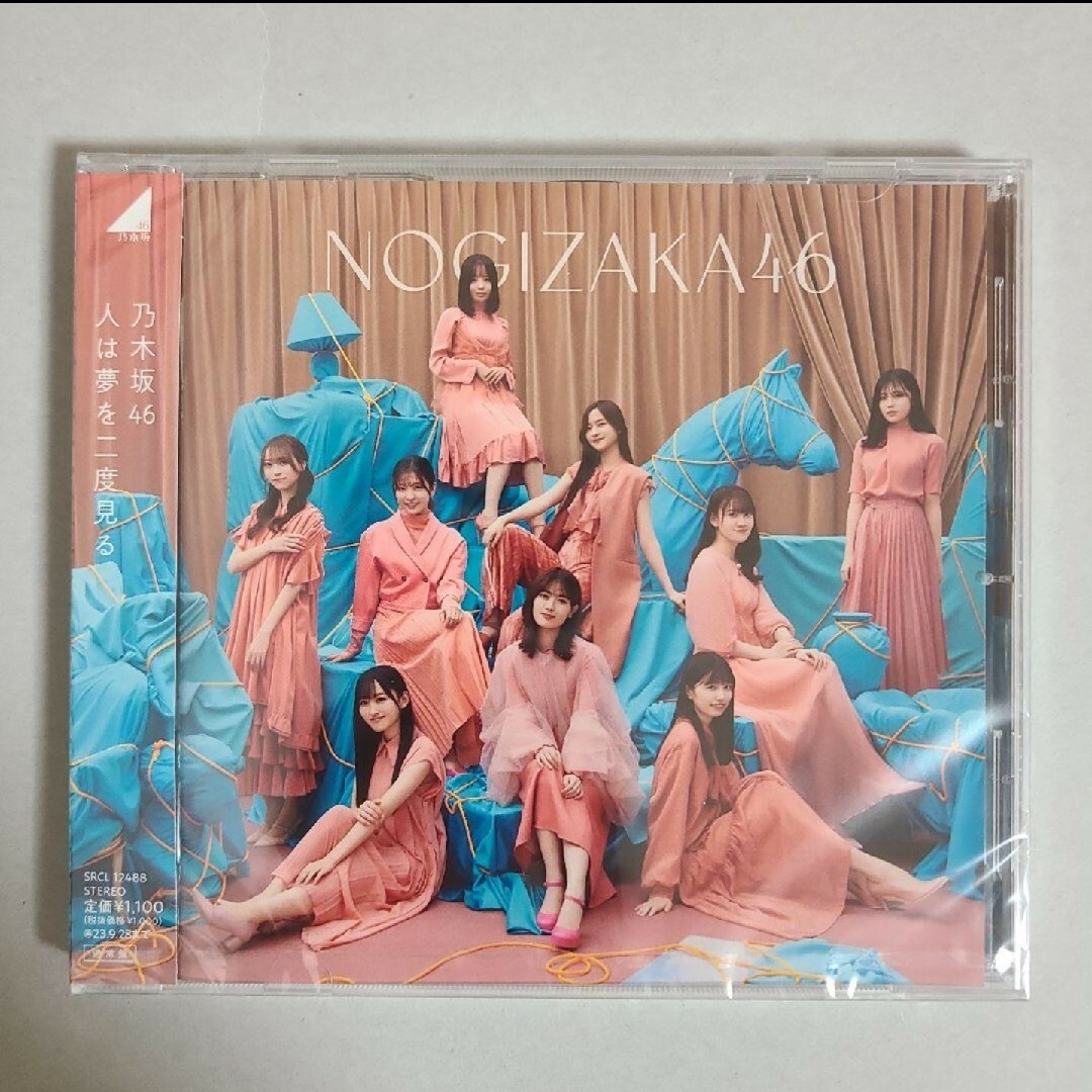 乃木坂46(ノギザカフォーティーシックス)の乃木坂46 CD通常盤３枚セット エンタメ/ホビーのCD(ポップス/ロック(邦楽))の商品写真