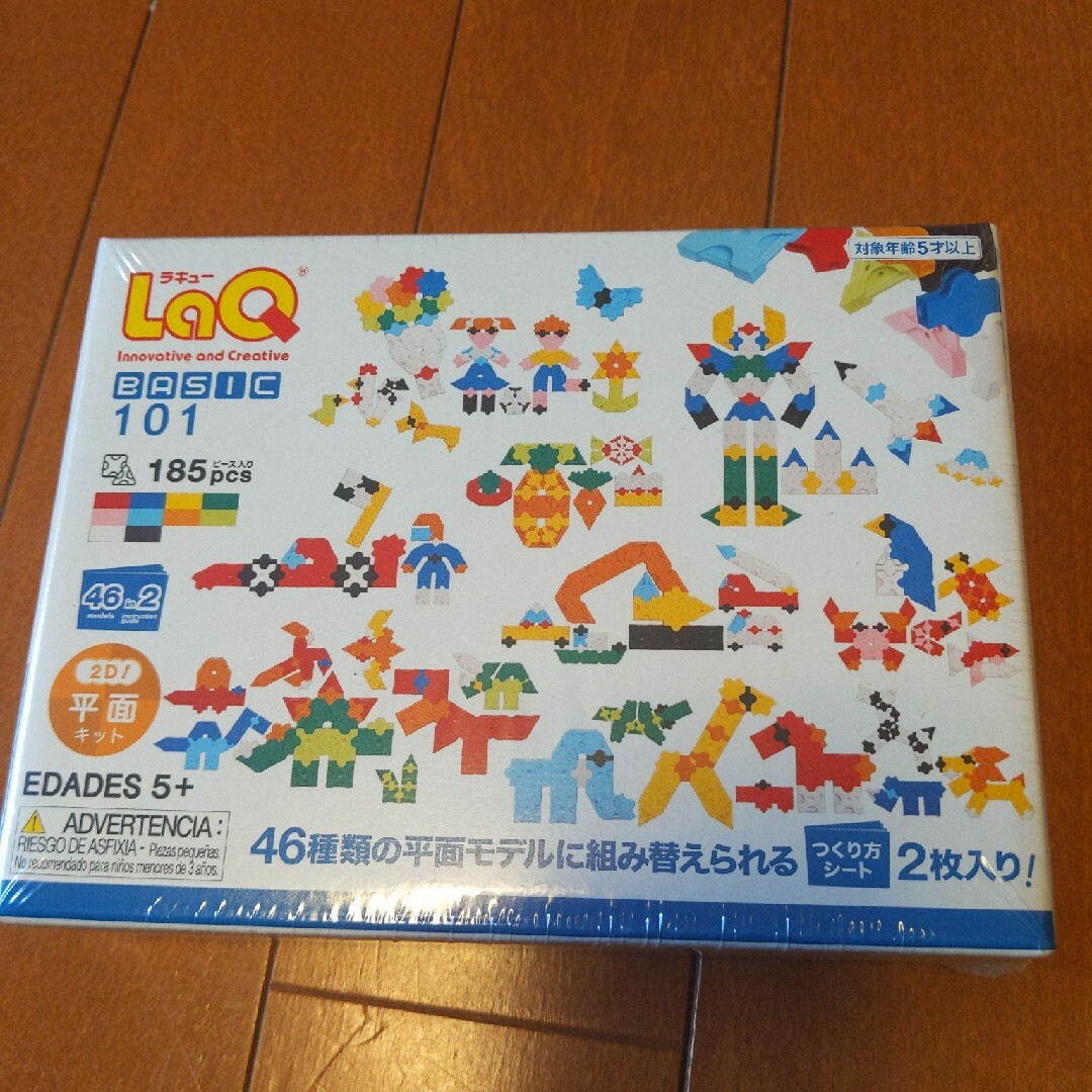 LaQ(ラキュー)のラキュー　ベーシック101 185pcs キッズ/ベビー/マタニティのおもちゃ(知育玩具)の商品写真