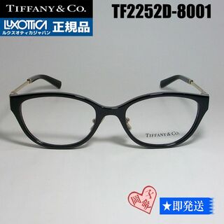 ティファニー(Tiffany & Co.)の★TF2252D-8001★ティファニー　 メガネ　フレーム(サングラス/メガネ)