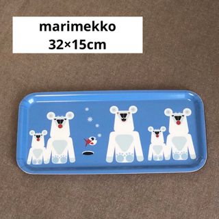 マリメッコ(marimekko)のマリメッコ【marimekko】ヤーカルフ・シロクマ・トレイ(テーブル用品)